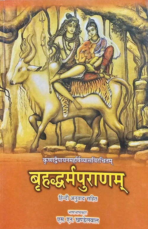 Religions & spiritual books 
